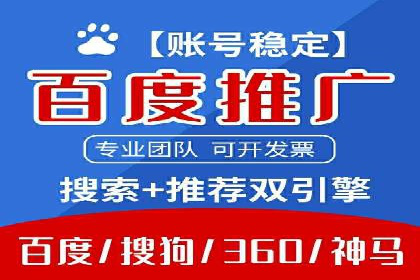 案例解析：SEM推广助力中小企业快速崛起