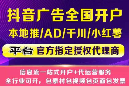 数据分析驱动：一则信息流广告成功的背后