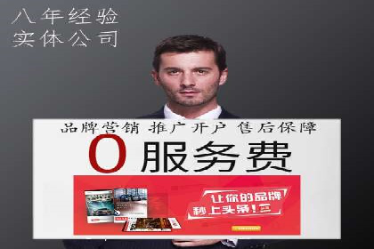 政府机构信息流代理服务的应用与效果展示